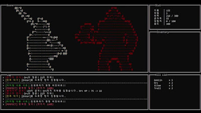 TEAM8-Text-Console-RPG screenshot